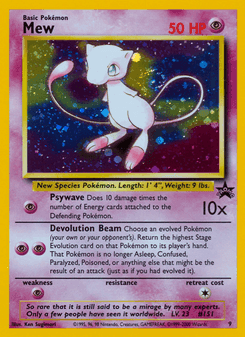 Mew