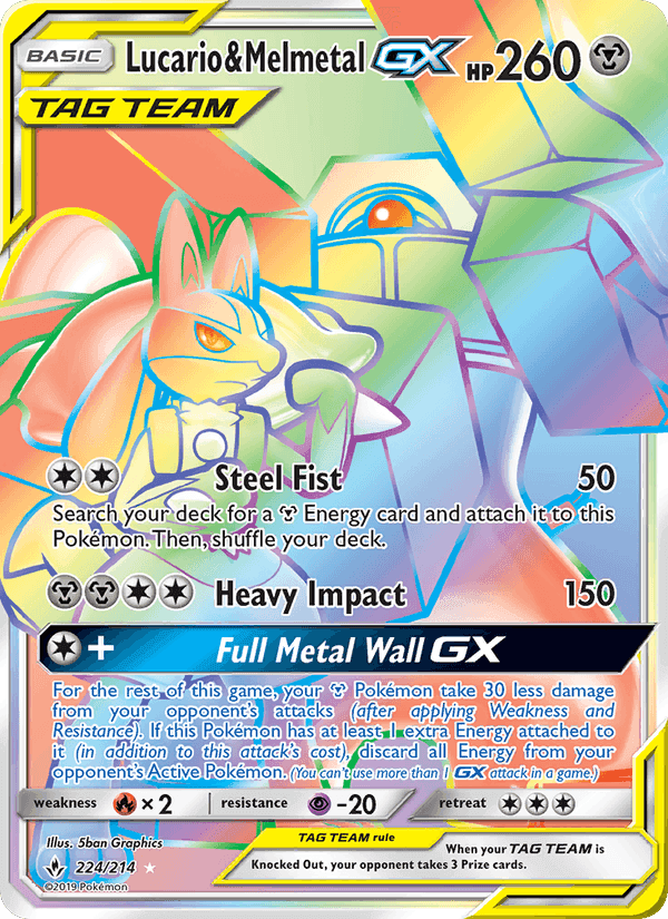 Lucario & Melmetal GX