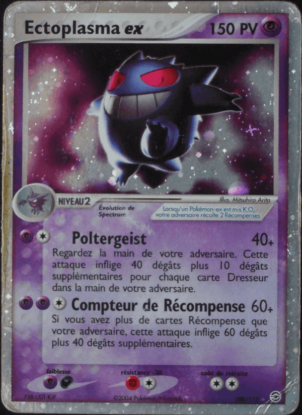 Ectoplasma ex