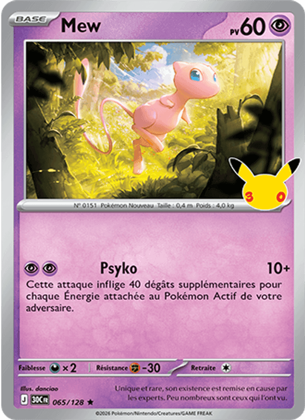 Mew