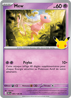 Mew