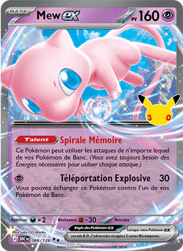 Mew-ex