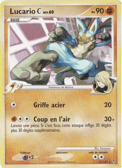 Lucario C
