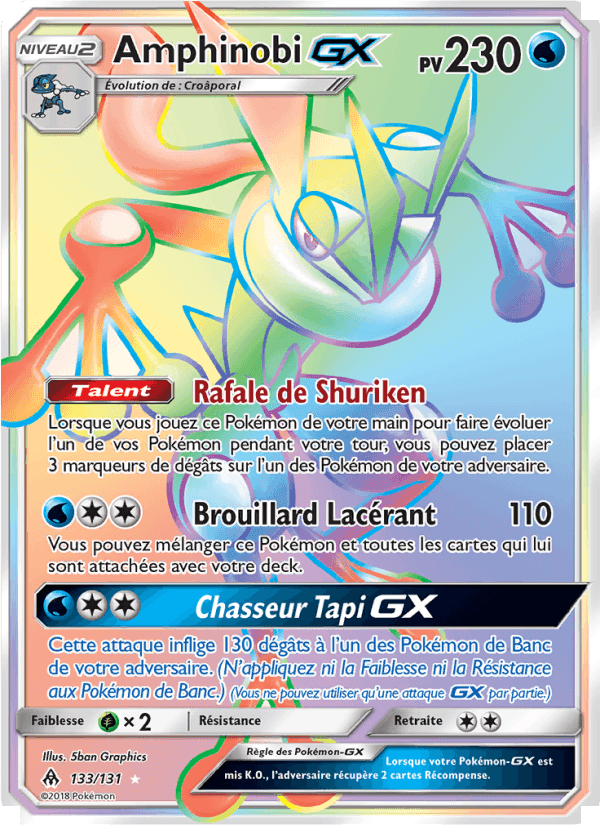 Amphinobi GX