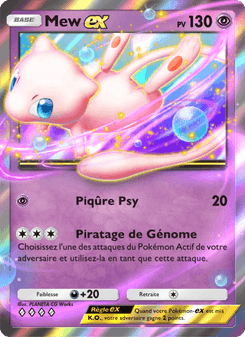 Mew-ex