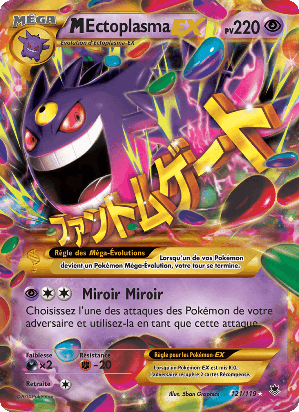 M-Ectoplasma EX